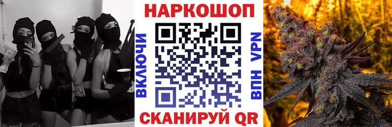 Магазин наркотиков Стерлитамак Бутират ГАШИШ Alpha PVP Амфетамин