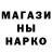 Печенье с ТГК марихуана BE6KA