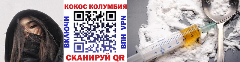 Cocaine Columbia  закладка  Стерлитамак 