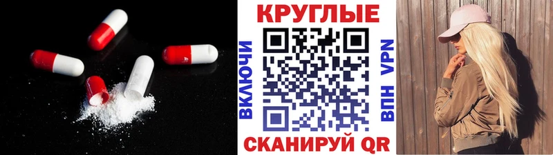KRAKEN как войти  цена   Стерлитамак  Ecstasy Cube 