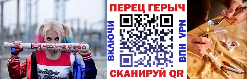 Героин герыч Стерлитамак