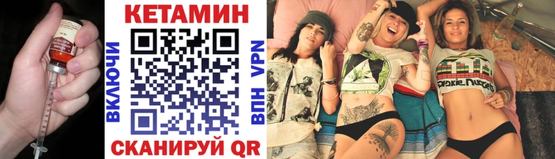 КЕТАМИН ketamine  omg онион  Стерлитамак 