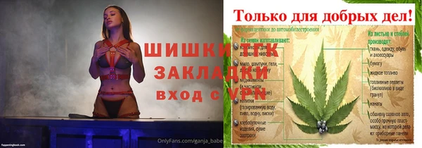 гашиш Гусь-Хрустальный