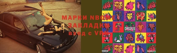 кокс Гусиноозёрск
