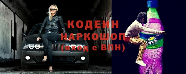 гашиш Гусь-Хрустальный
