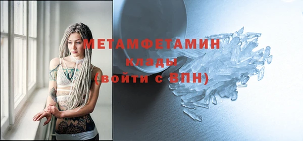 спайс Гусев