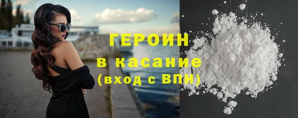 гашиш Гусь-Хрустальный
