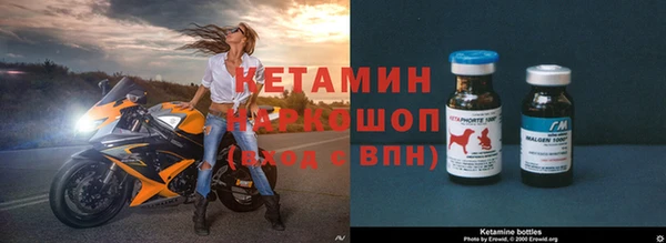 кокс Гусиноозёрск