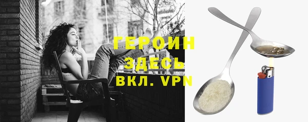 спайс Гусев