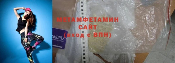 гашиш Гусь-Хрустальный