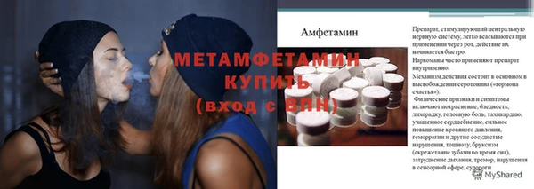 кокс Гусиноозёрск