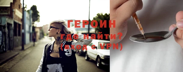 кокс Гусиноозёрск