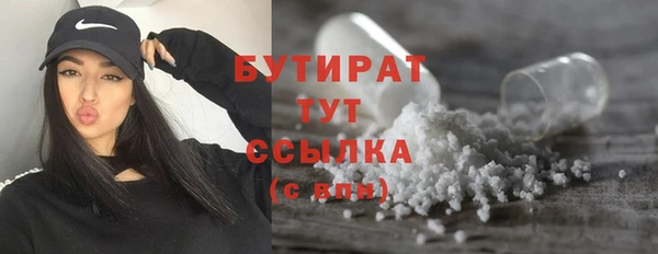 спайс Гусев