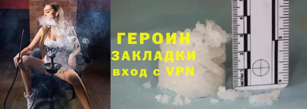 гашиш Гусь-Хрустальный