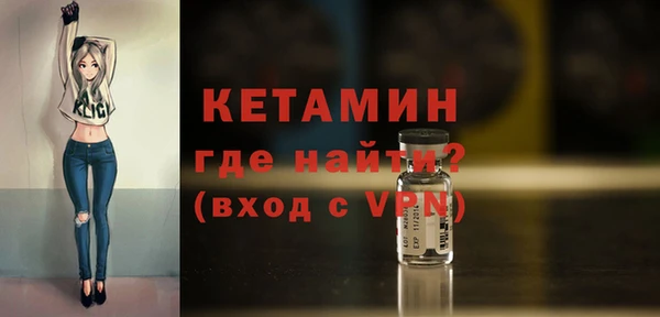 стаф Горняк