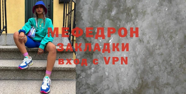 кокс Гусиноозёрск
