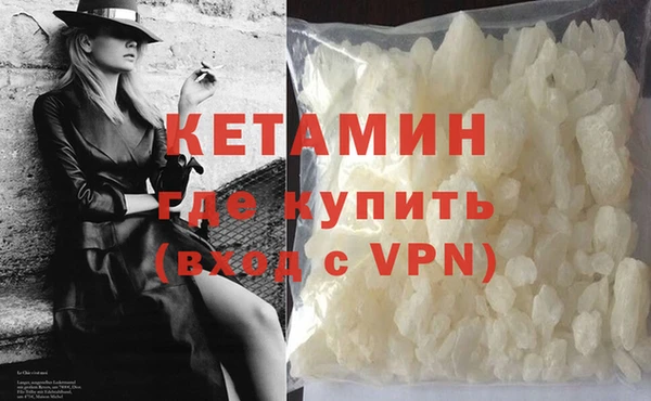 спайс Гусев