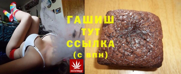 кокс Гусиноозёрск