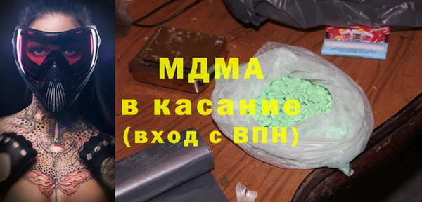 гашиш Гусь-Хрустальный