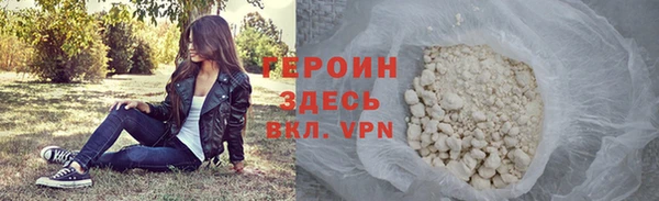 кокс Гусиноозёрск