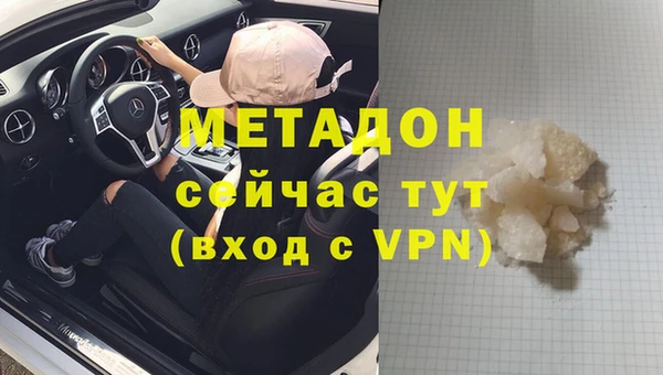 кокс Гусиноозёрск