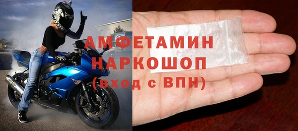гашиш Гусь-Хрустальный