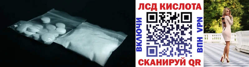 LSD-25 экстази кислота  где можно купить наркотик  Стерлитамак 