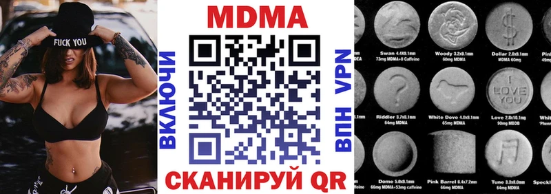 купить наркотик  Стерлитамак  МДМА кристаллы 