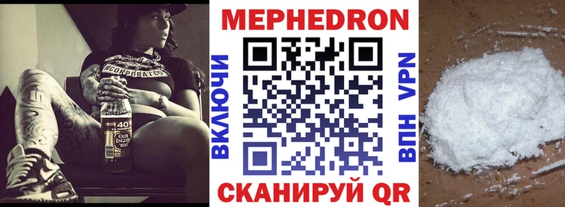 даркнет сайт  Стерлитамак  Меф мяу мяу 
